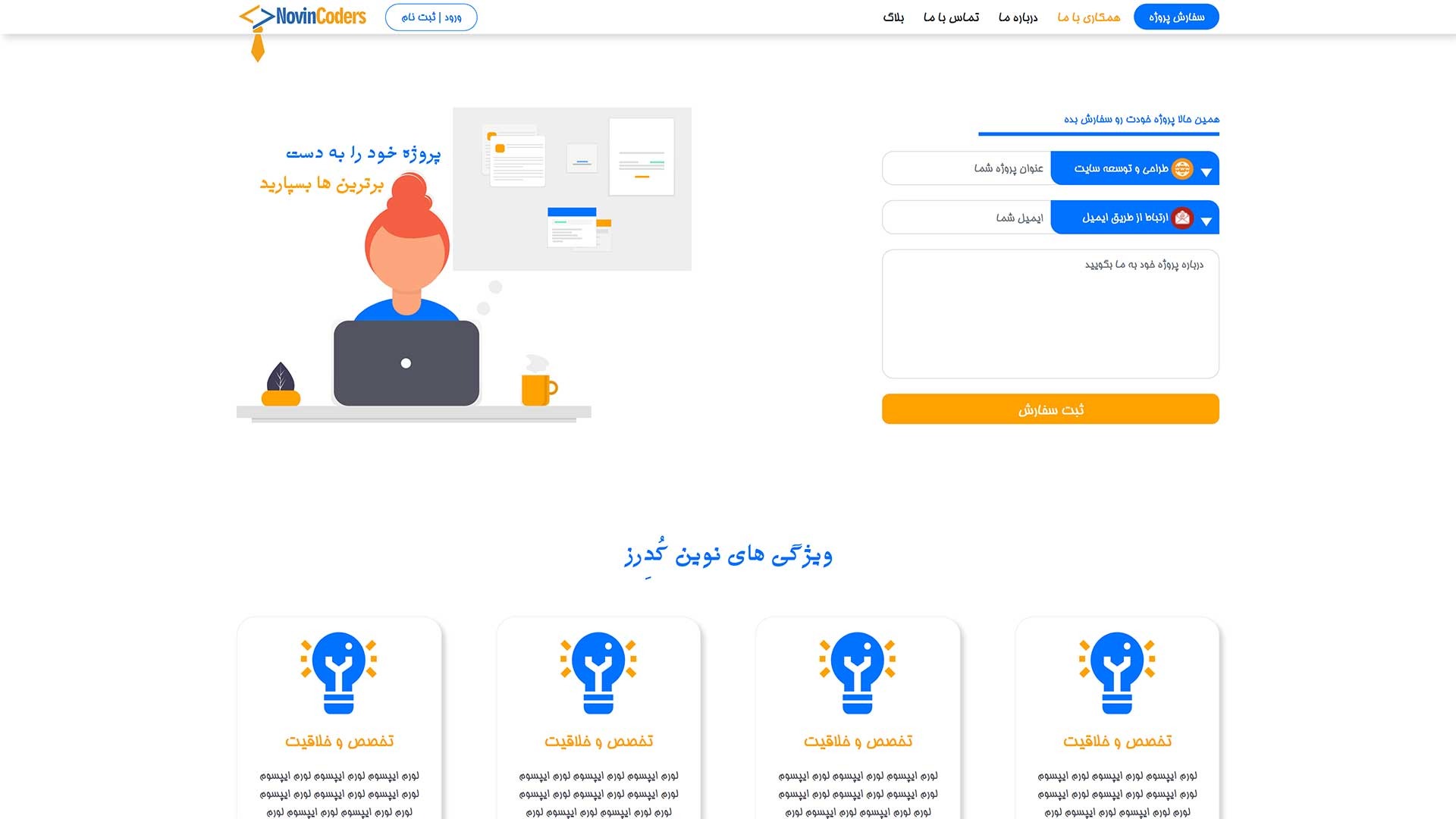 NovinCoders